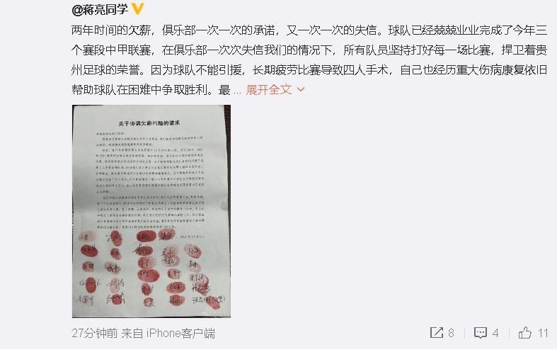 在我们取得所有成功之后，我们必须利用这种痛苦，这对我们有帮助，有助于我们成为一个更强大的团队。